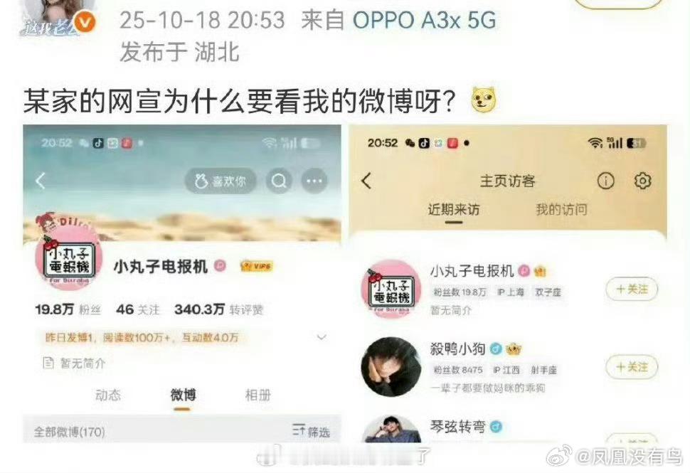 啊啊啊啊啊俺不中了，有没有可能已经被取证了 ​​​