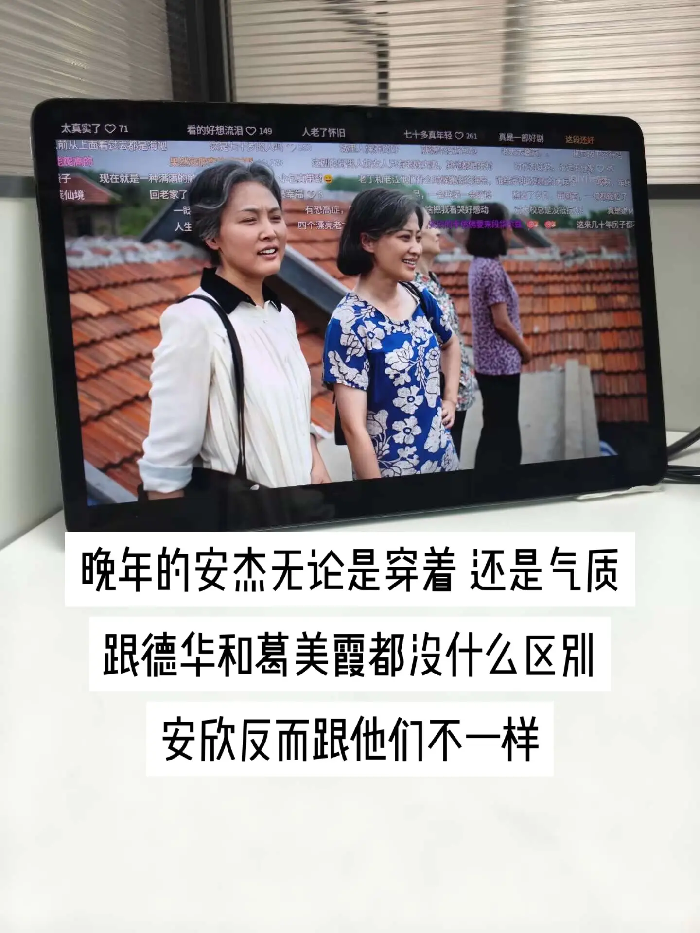 青丝熬成白发，昔日海岛的琐碎纠葛都化作一笑释然。半生风雨并肩走过，当年...