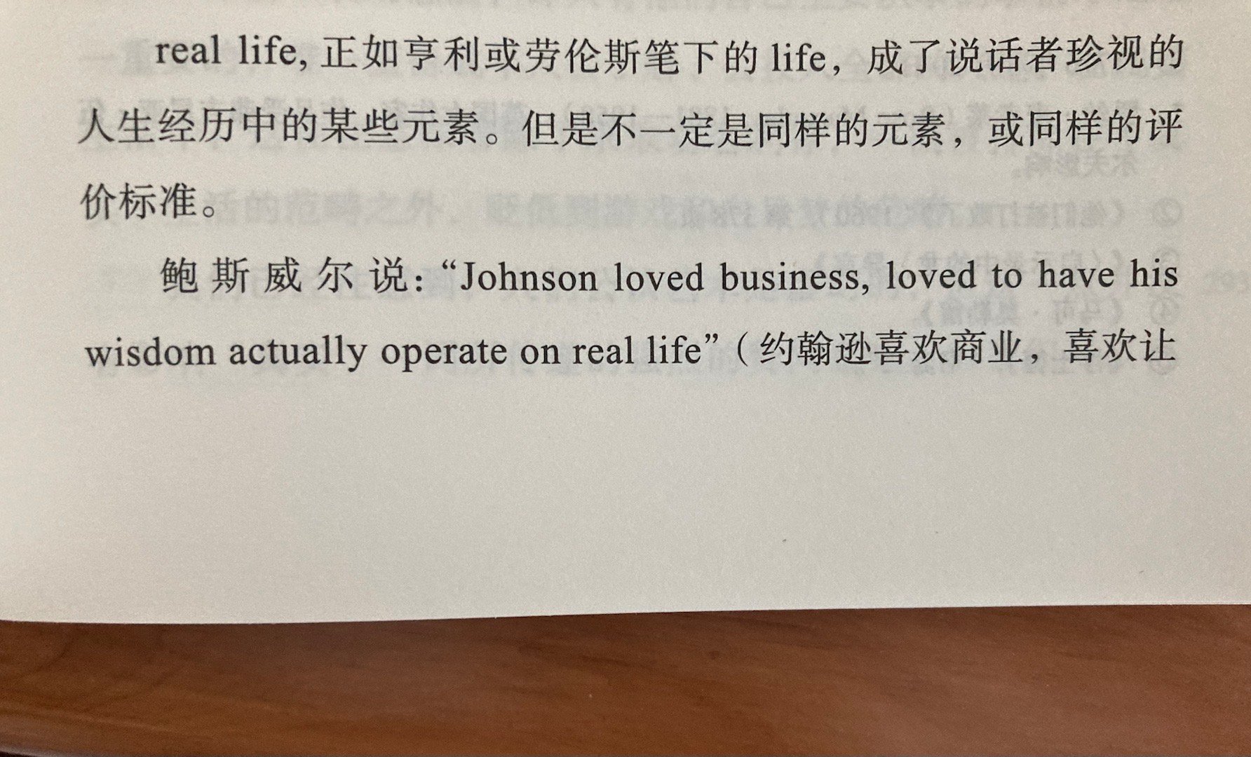 所有人都记得歌德的下面这段话，却不是所有人都记得上下文[允悲] ​​​