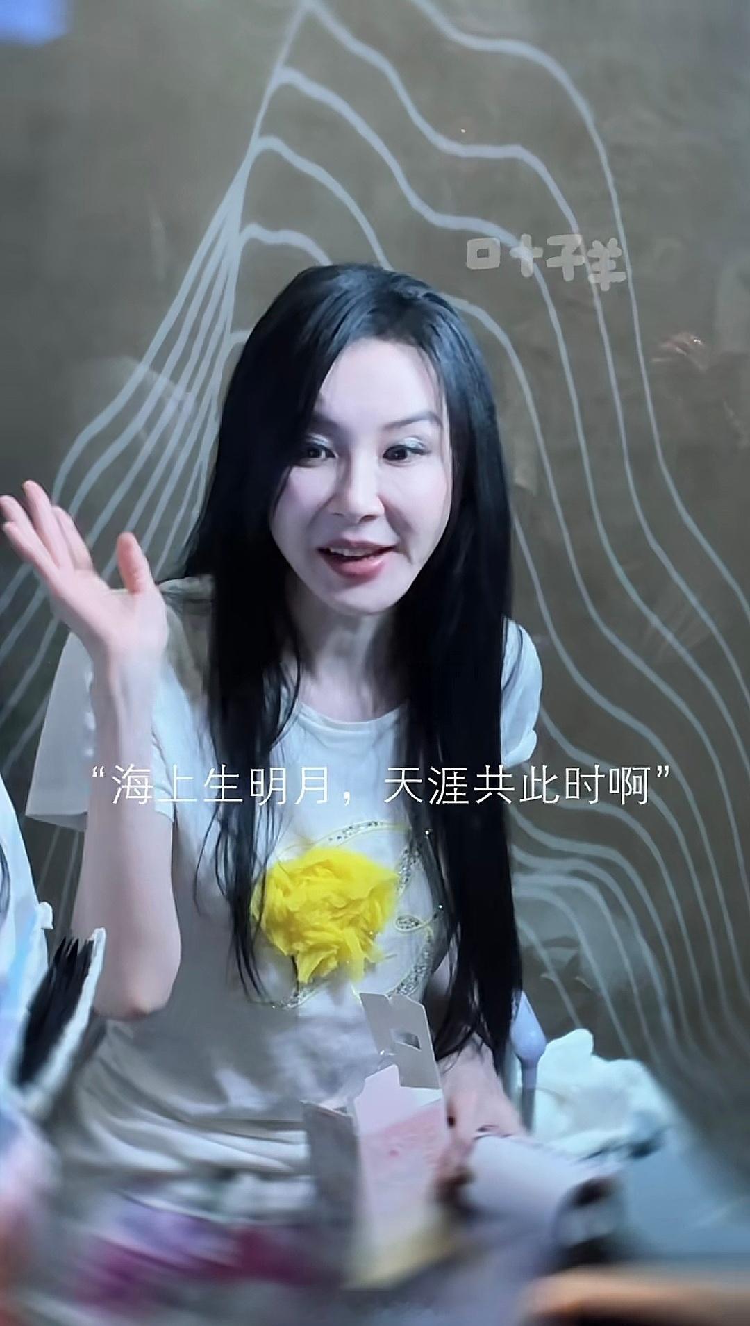 【萧蔷 我们看的是同一个月亮】萧蔷告诉粉丝我们看的是同一个月亮 天呐，姐姐真的好