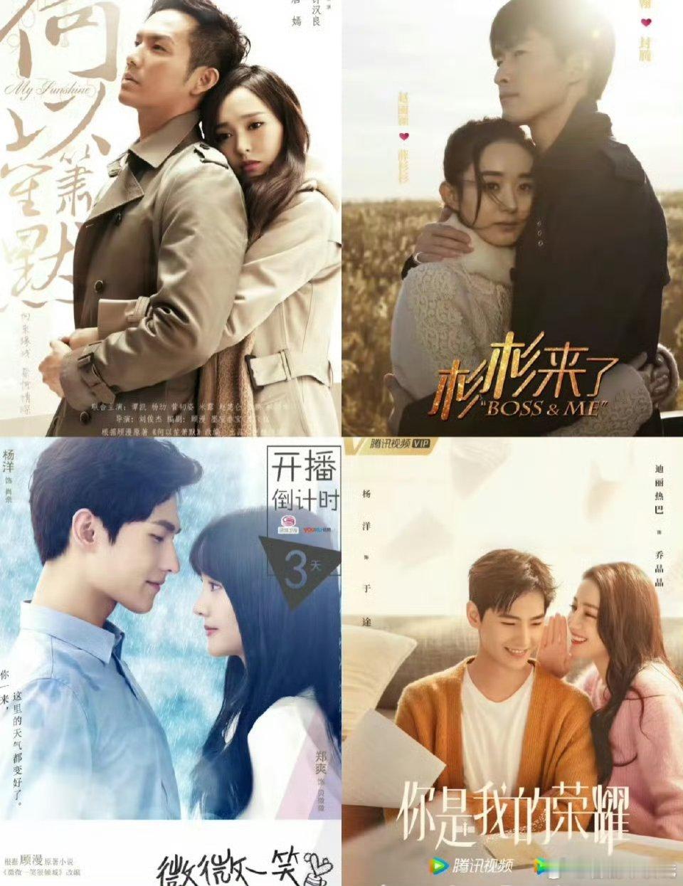 顾漫女主运是不是挺好的！赵丽颖饰薛杉杉，唐嫣/杨幂饰赵默笙，zs/angelab