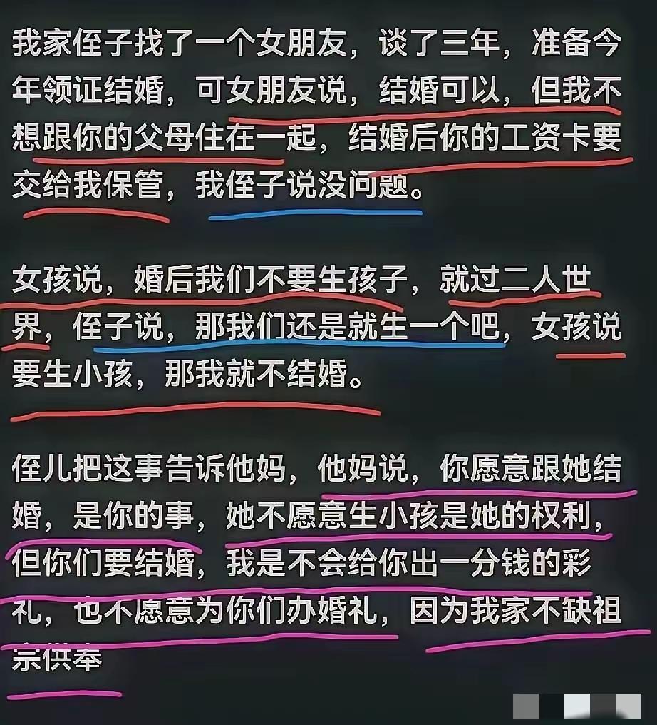 “不要把自己抬得太高，也别贬低自己！”

人，真的不能清醒的认识自己的价值？

