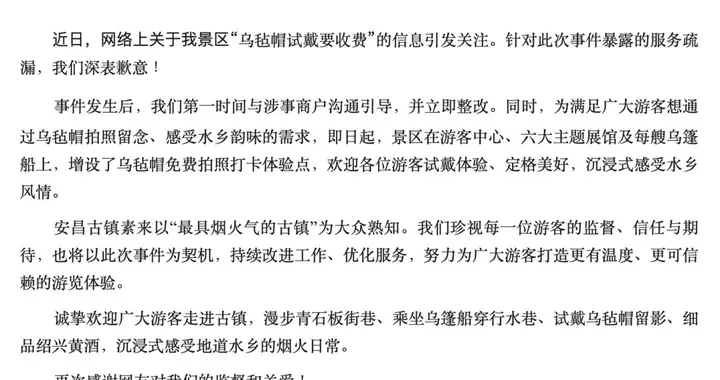 一周致歉|雅迪为新车型设计致歉  称将上市亲子宝妈版