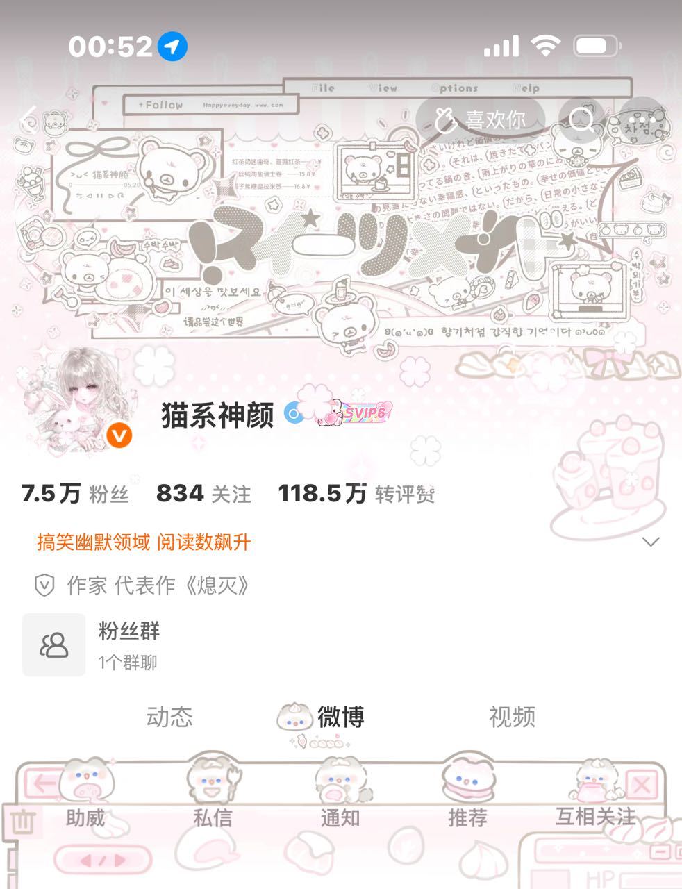 我好美呀 