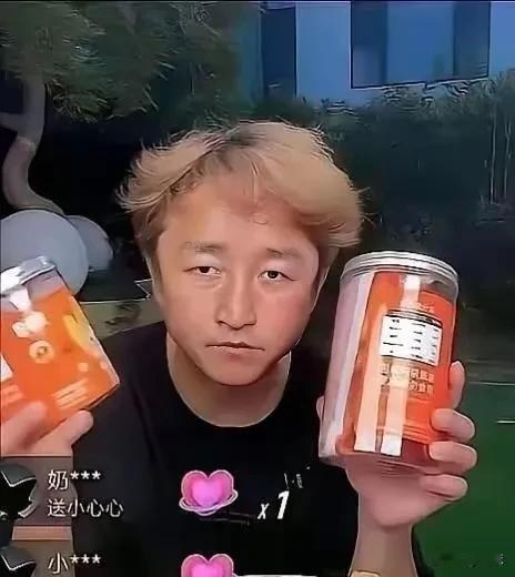 刷到邹市明的直播间，我看了几分钟，默默退了出来

晚上闲着没事划拉手机，刚好刷进