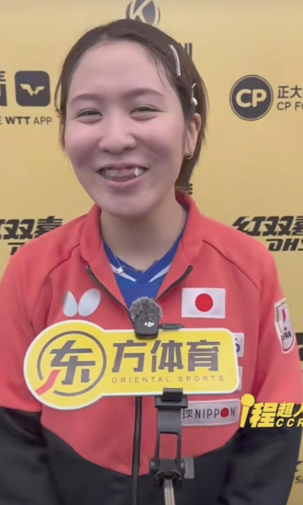 平野美宇越来越讨人喜欢了：输球了感觉比赢球还开心！

输球后的平野美宇，对着记者