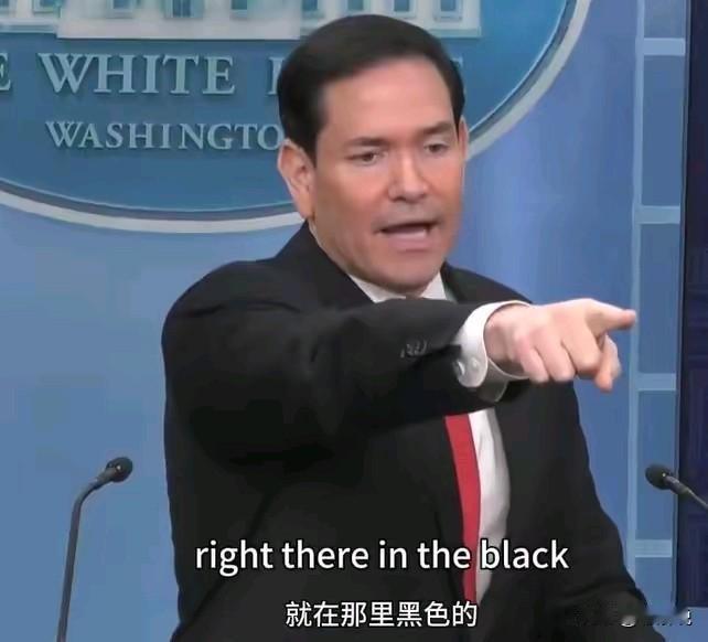 真是一个草台班子，没想到白宫的混乱程度这么高，女发言人休产假，鲁比奥给顶了上去。