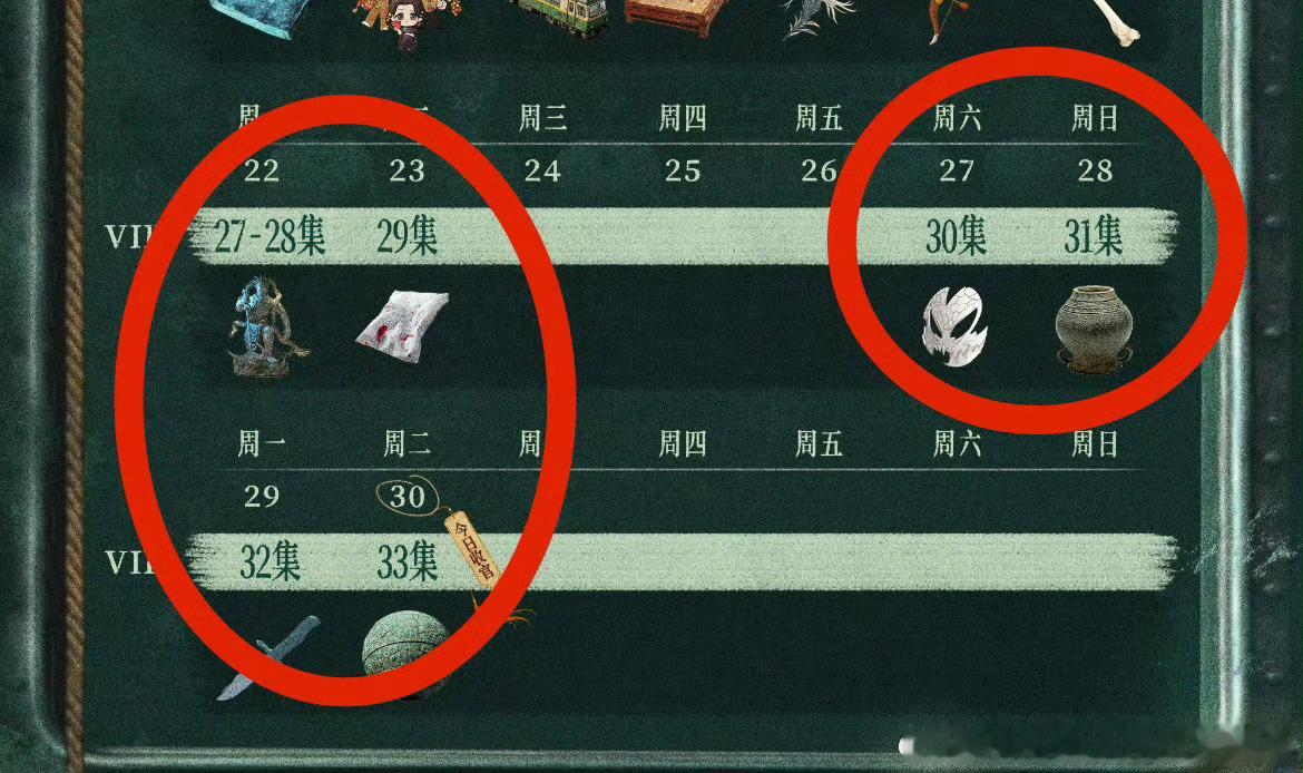 剧集南部档案鬼故事：南部档案还有6天就更完了 