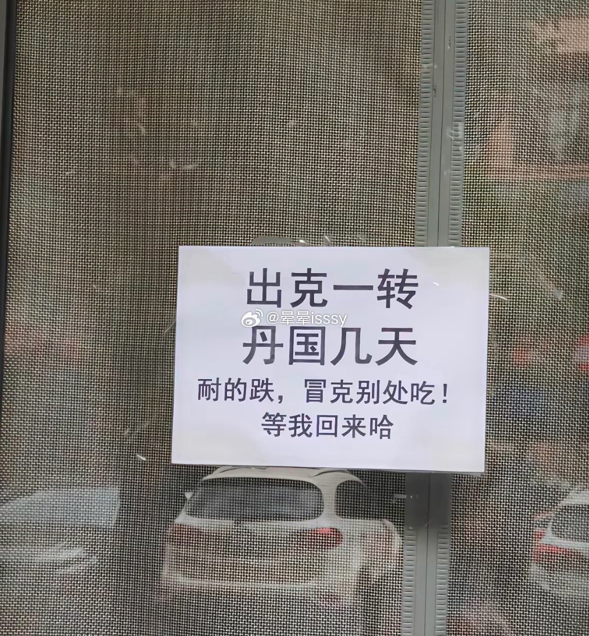 这是哪的方言 