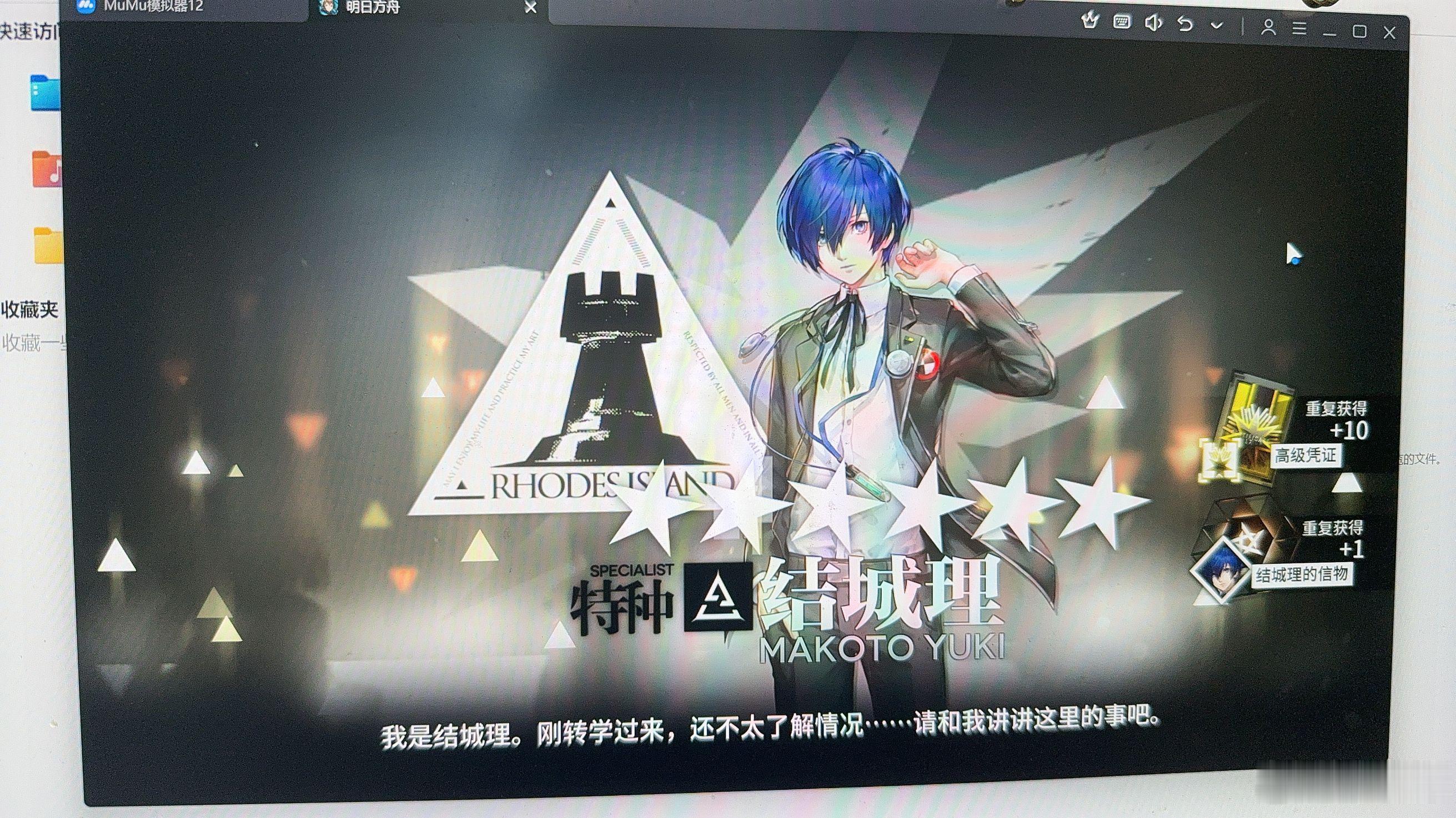 你怎么知道我的送抽出金了 ​​​