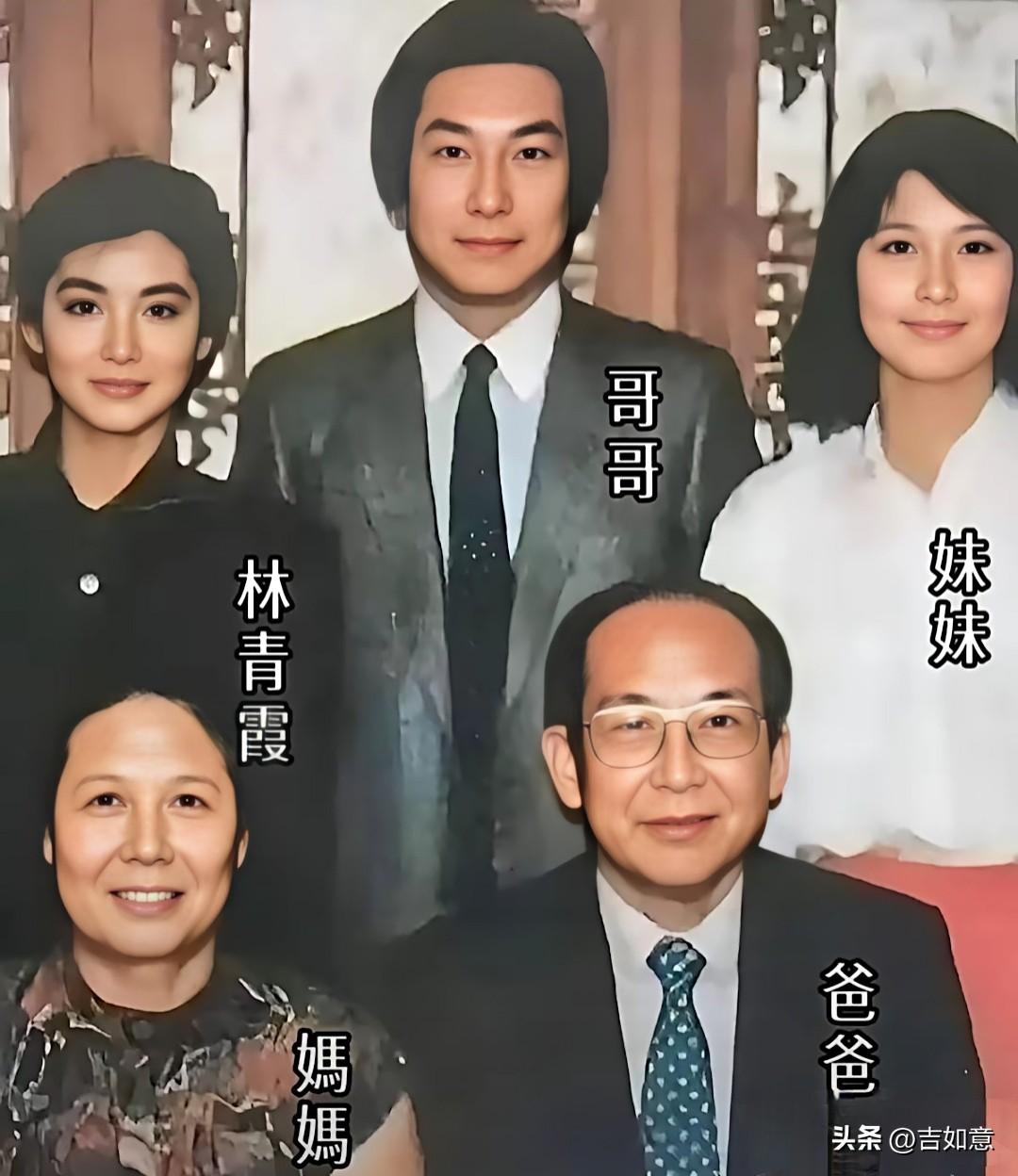 林青霞一家子的合影中，咱们分明看到姐姐青霞最为好看，可妈妈却说妹妹才是最漂亮的。
