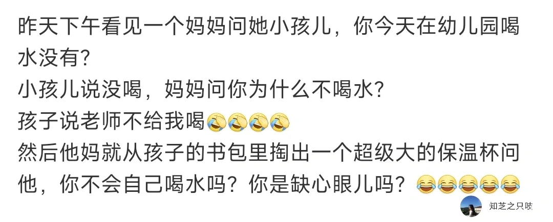 就喜欢这么明事理的妈妈！