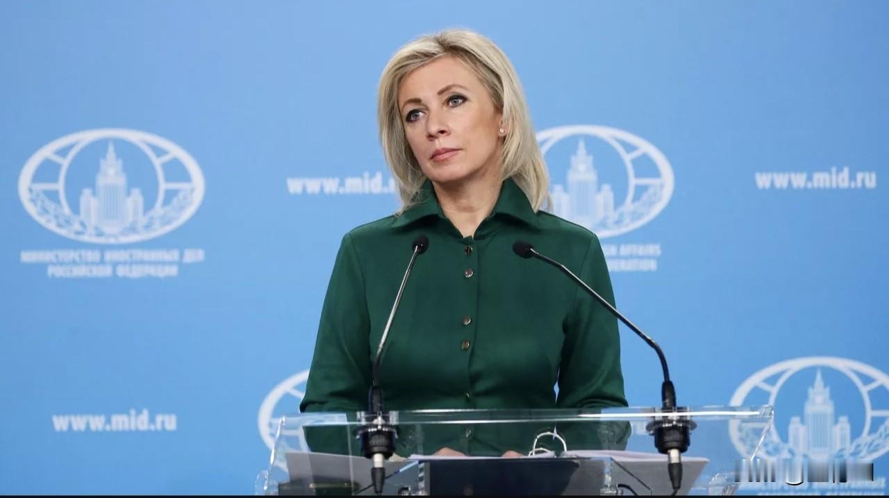 2026年1月25日俄新社消息，俄罗斯外交部发言人玛丽亚·扎哈罗娃就乌克兰武装部
