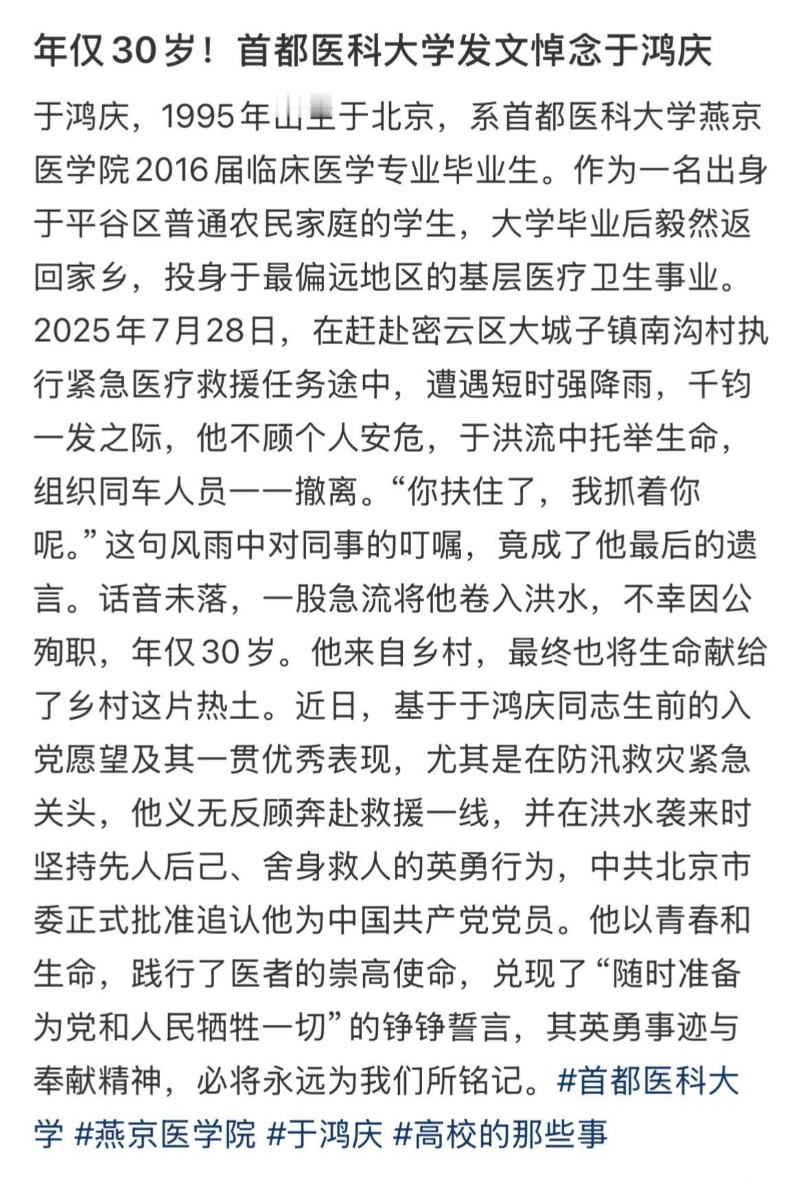 单纯的人总是一直为别人付出着想
生而为人互相尊重
一点都不自私～
但凡自私一点都