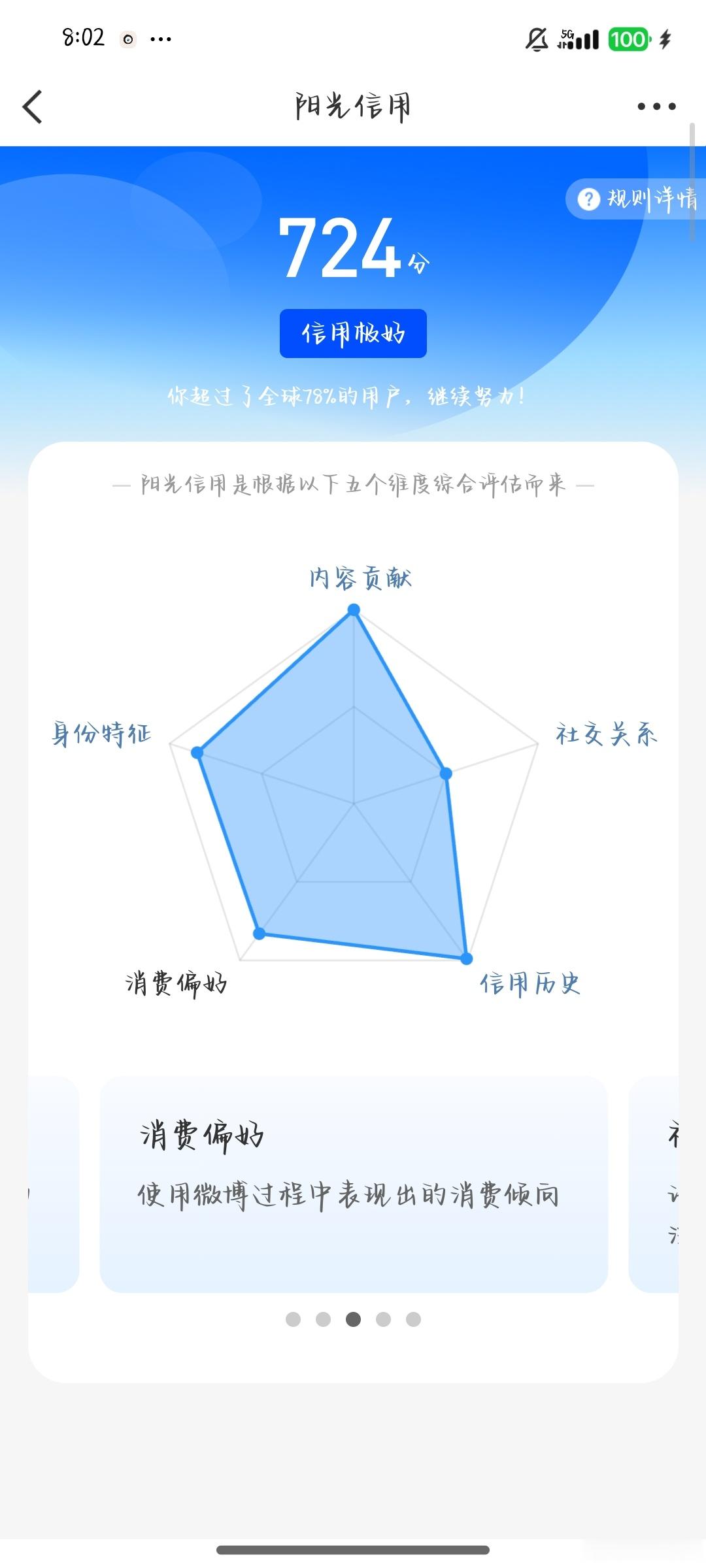 我靠昨天说完今天一看涨了30