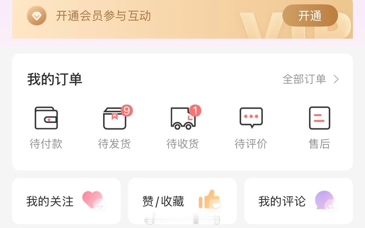 握草，所以这真的是发的两个人的吗？ 
