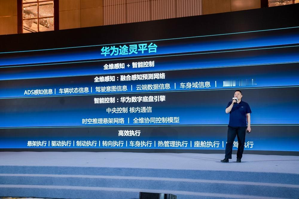 算法赋能硬件释放潜力，华为途灵平台精准贴合全场景出行需求
参与完鸿蒙智行华为途灵