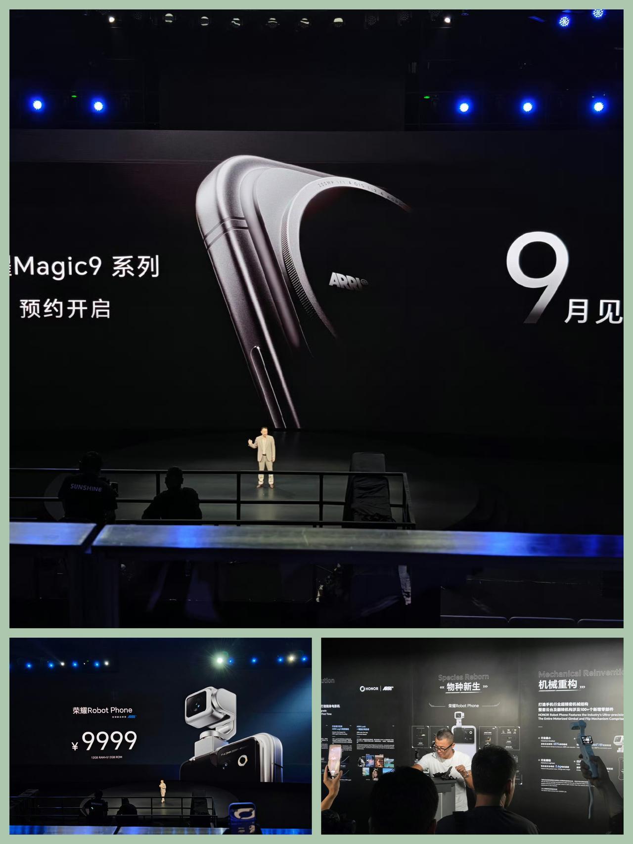 手机行业现在什么光景？IDC数据显示，2026上半年中国智能手机出货量同比下降4