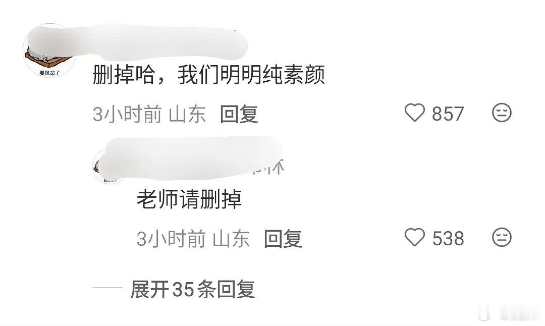 啥情况啊，白鹿又让你破防了 