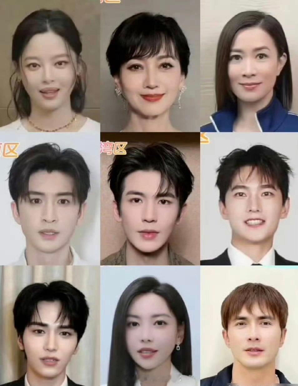 十五运会打call明星截图来看看！👀王一博 赵雅芝 辛芷蕾 佘诗曼 杨洋 罗云