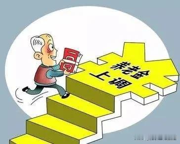 北京顺义张姐
2026年到十月到生日
就56周岁了
退休已经第6年
2020年退