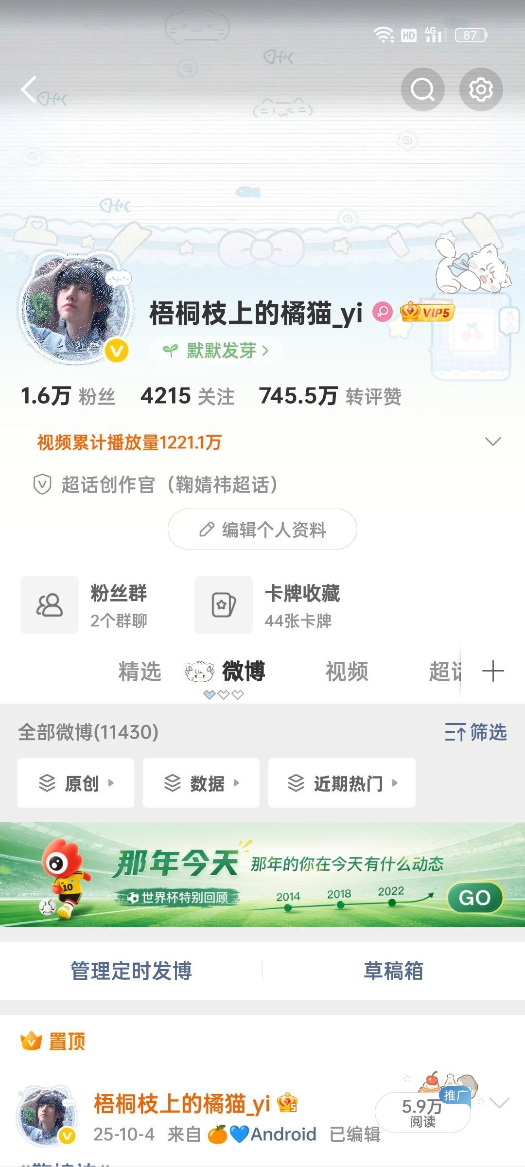 睡了😴晚安