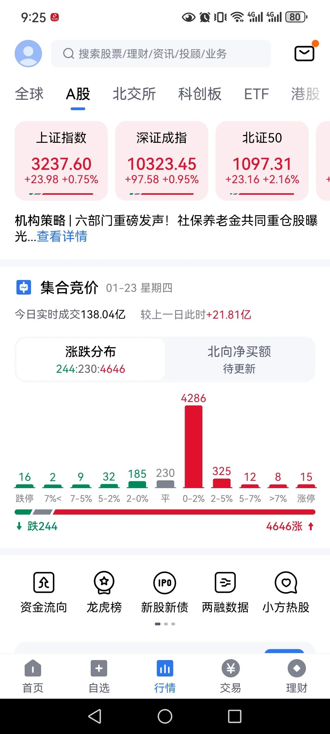 这是反击的时刻，这是惊喜的时刻，这是雄起的时刻，这是崛起的时刻，这是让我们等了很