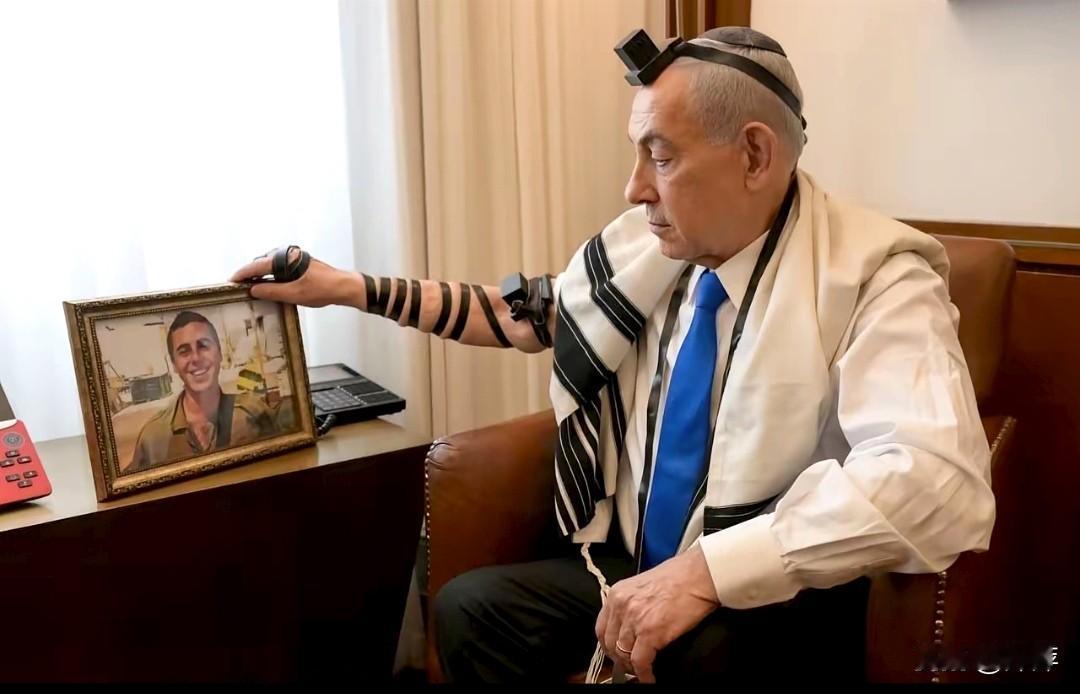 2026年4月21日，以色列阵亡将士纪念日，一张照片在全网刷屏。以色列总理内塔尼