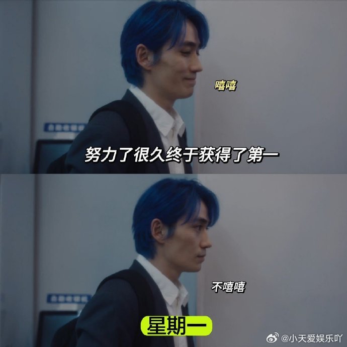 朱一龙的角色超真实！从职场打工人到各种职业，都能让人找到代入感，仿佛看到自己，这
