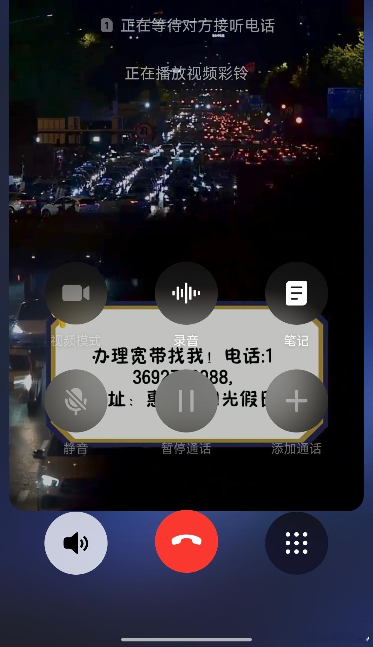 现在中国移动这么恶心了？未经允许就给用户开通视频彩铃业务，现在还贴用户脸开大，把