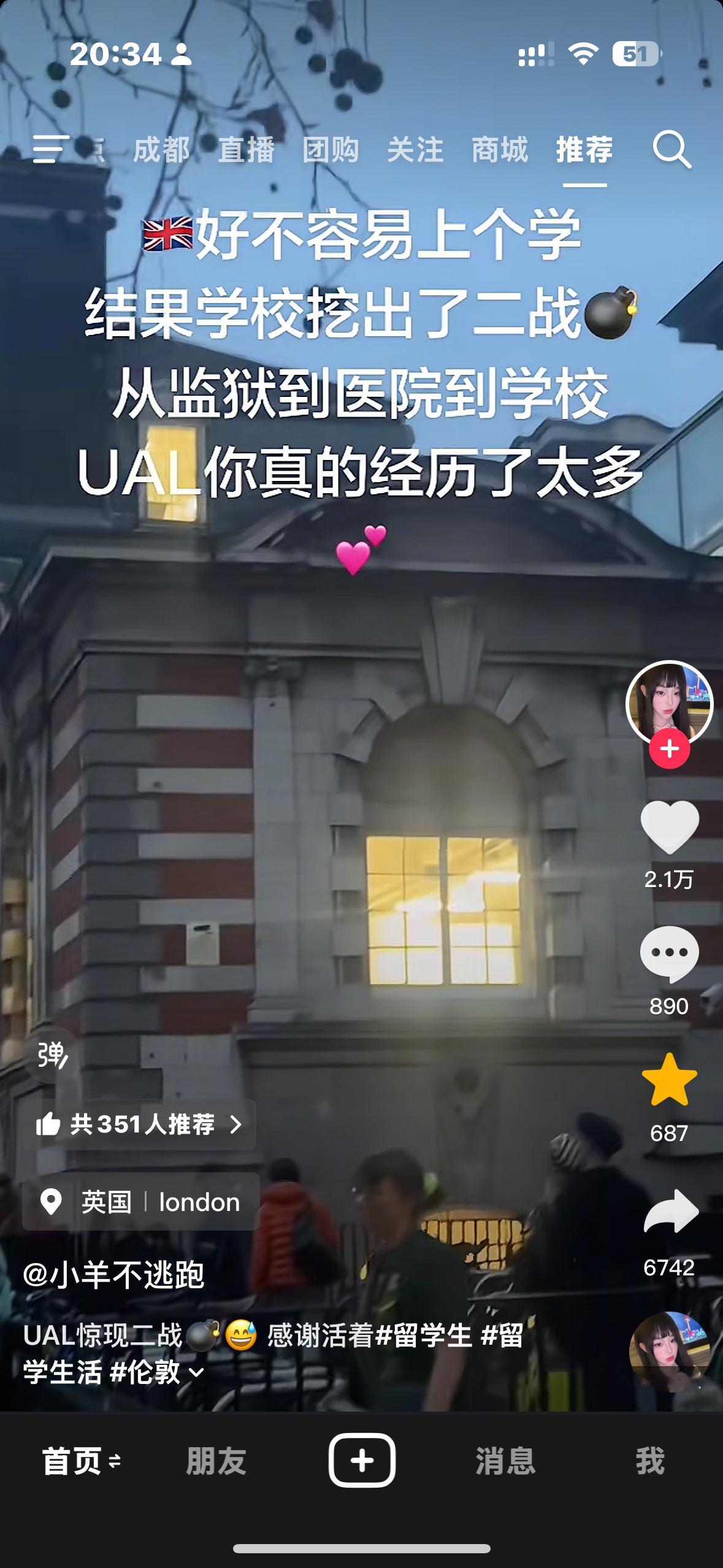 喷了，伦敦艺术学院的学生小组作业搞行为艺术要给自己挖个坟，结果挖出来个二战炸弹…