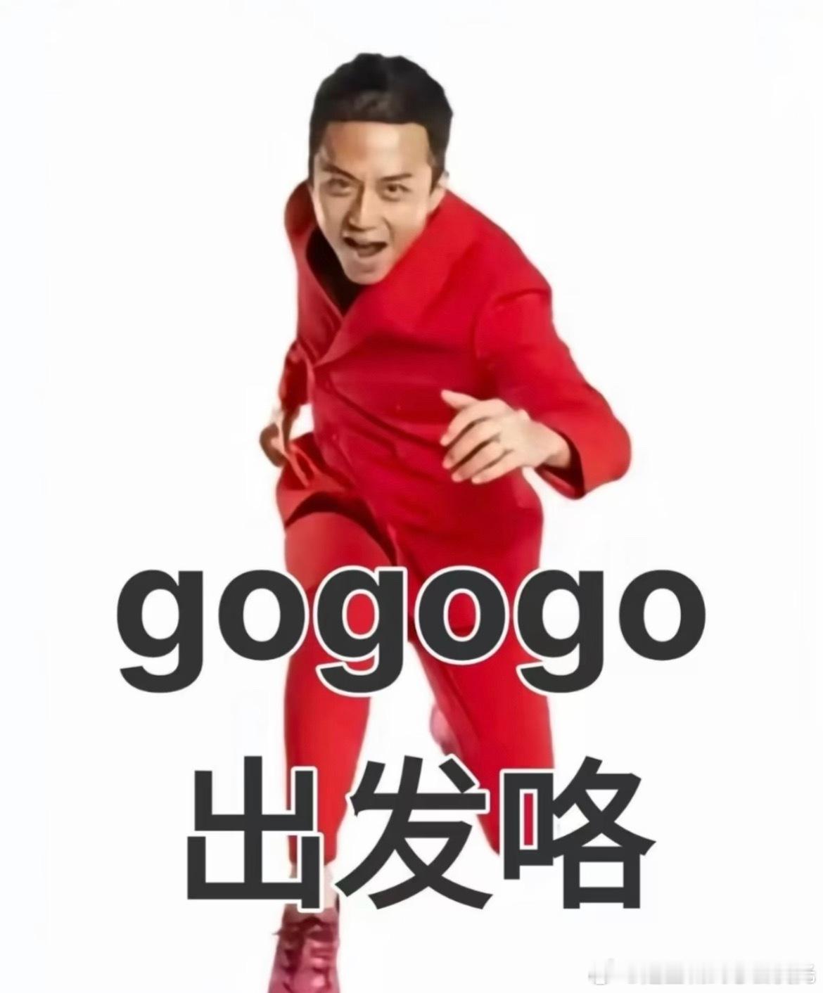 孙俪小花让爸爸整了一个K歌麦克风还好邓超不在，不然就变成超哥的主场了，这个麦在邓