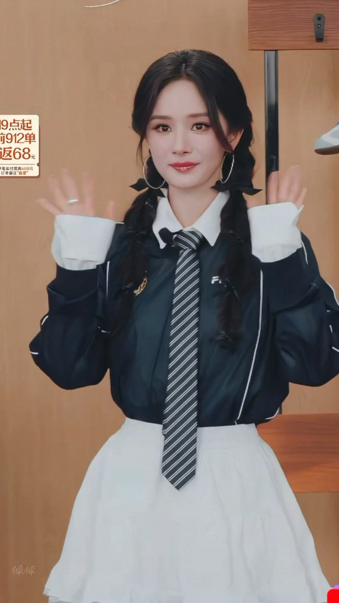 杨幂直播 小幂总有她特别的打招呼方式🙋♀️还有特别的展示今天漂亮look的“公
