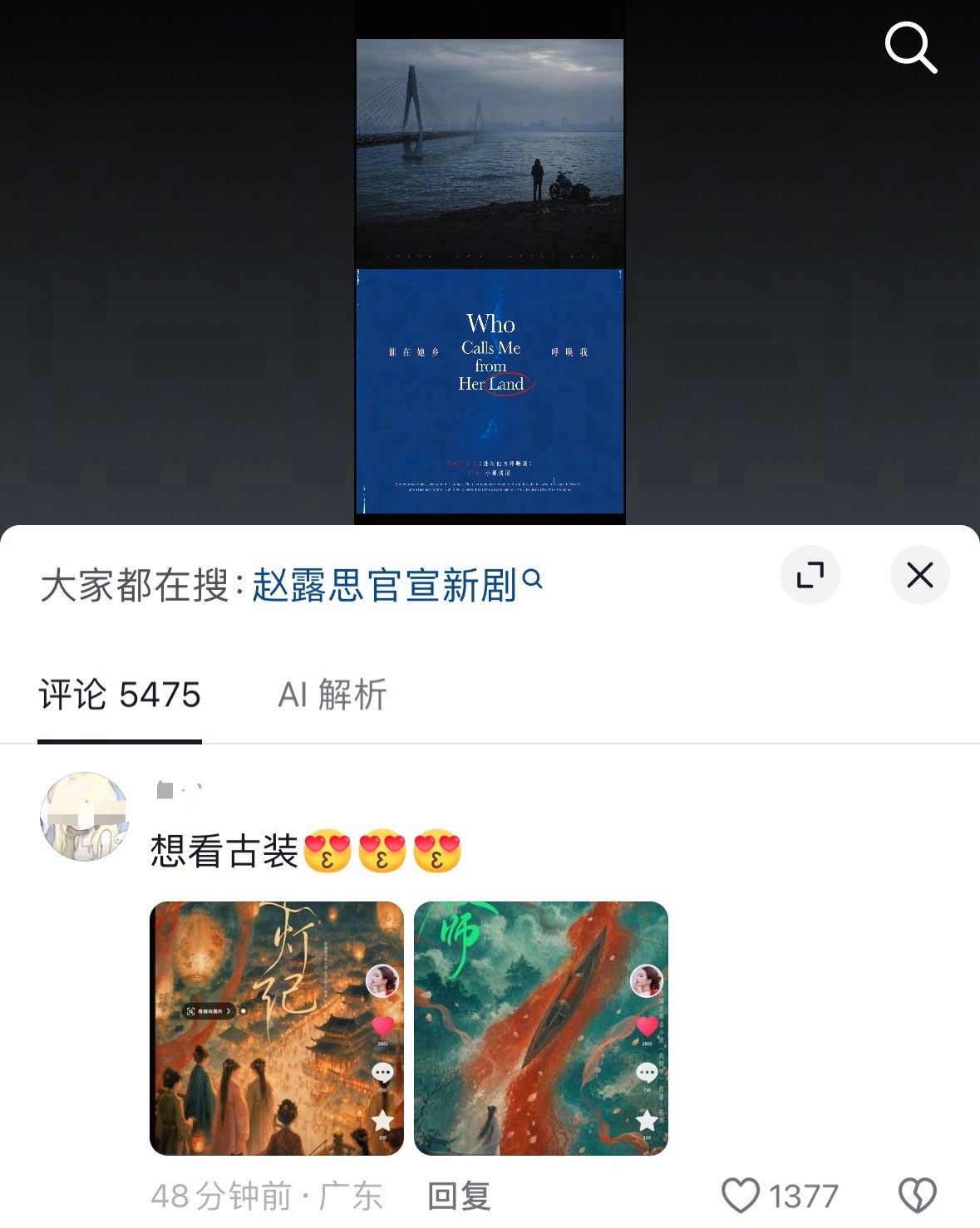 给侃莉莉膨胀的，已经在工作室评论区点上菜了拍完你的拍你的 