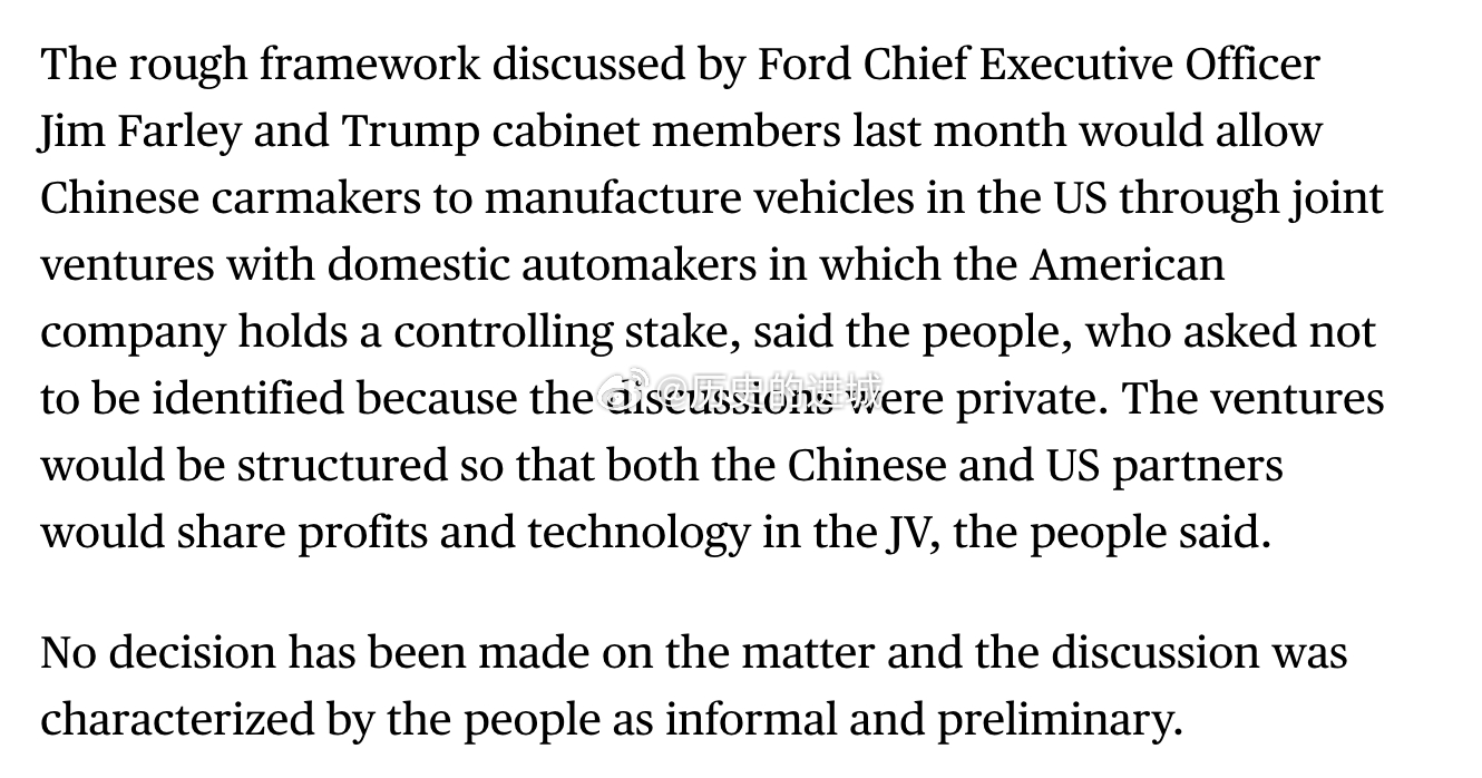 据彭博社报道，福特CEO法利与特朗普政府高级官员讨论了中国汽车制造商通过与美国车