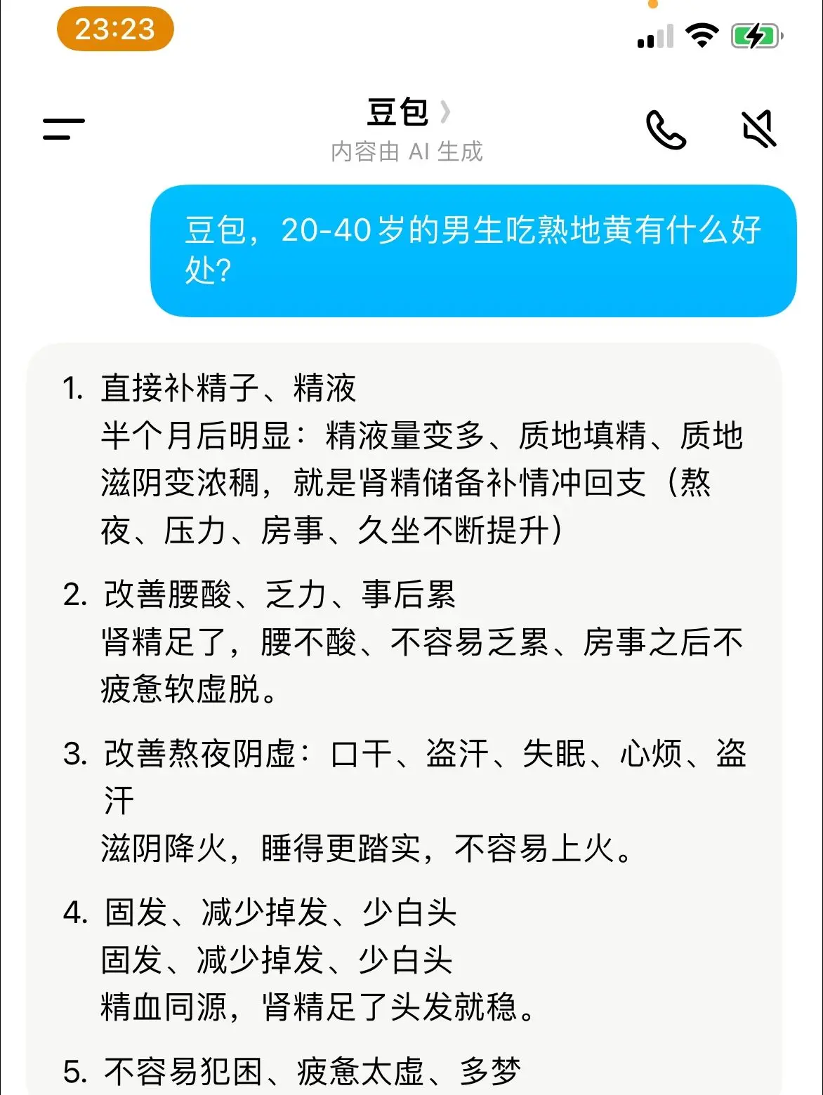 这下我就放心了