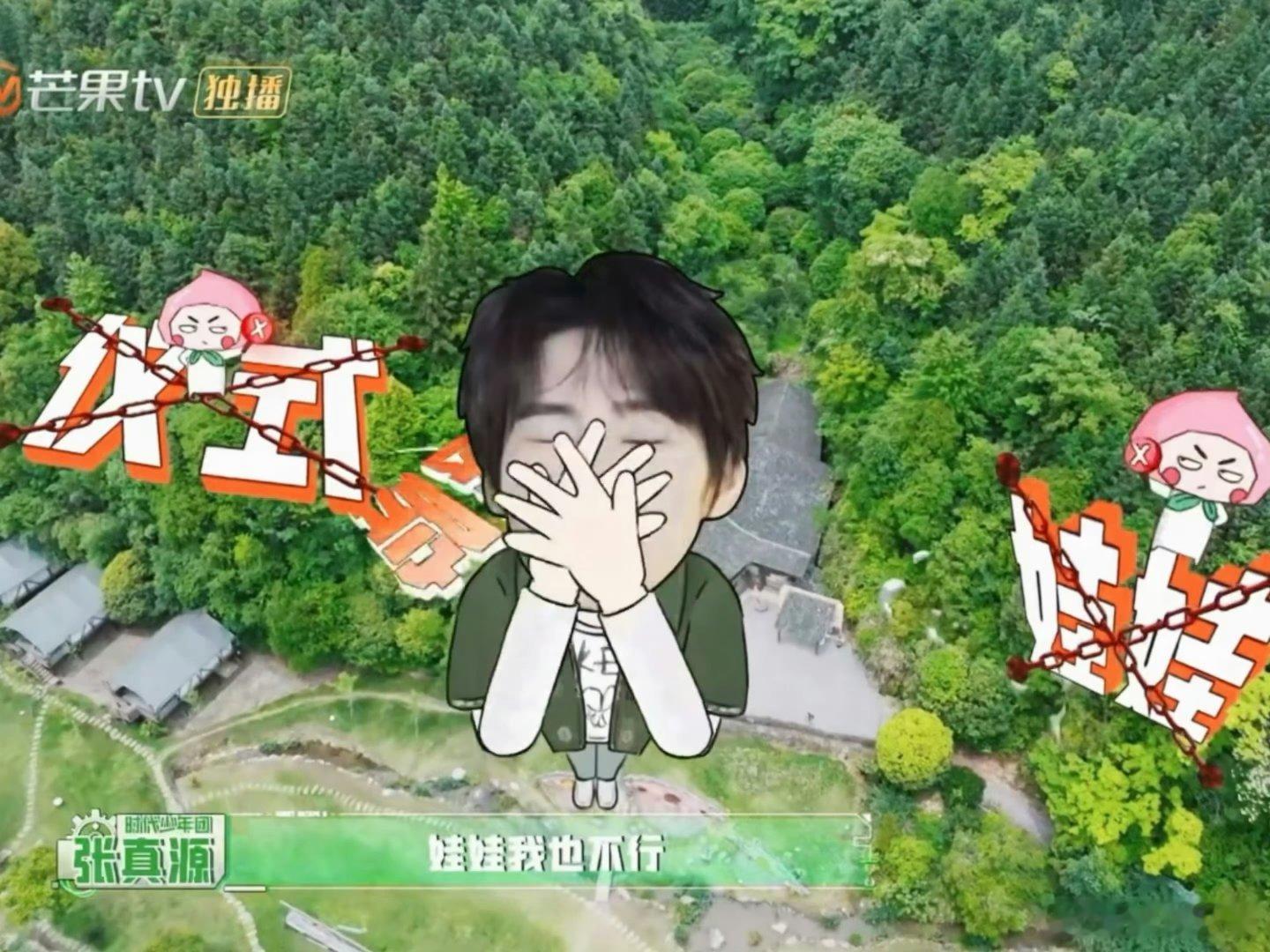 密室大逃脱 我的评分：丁程鑫张真源双怂担当密逃“双怂担当”上线！丁程鑫张真源这对