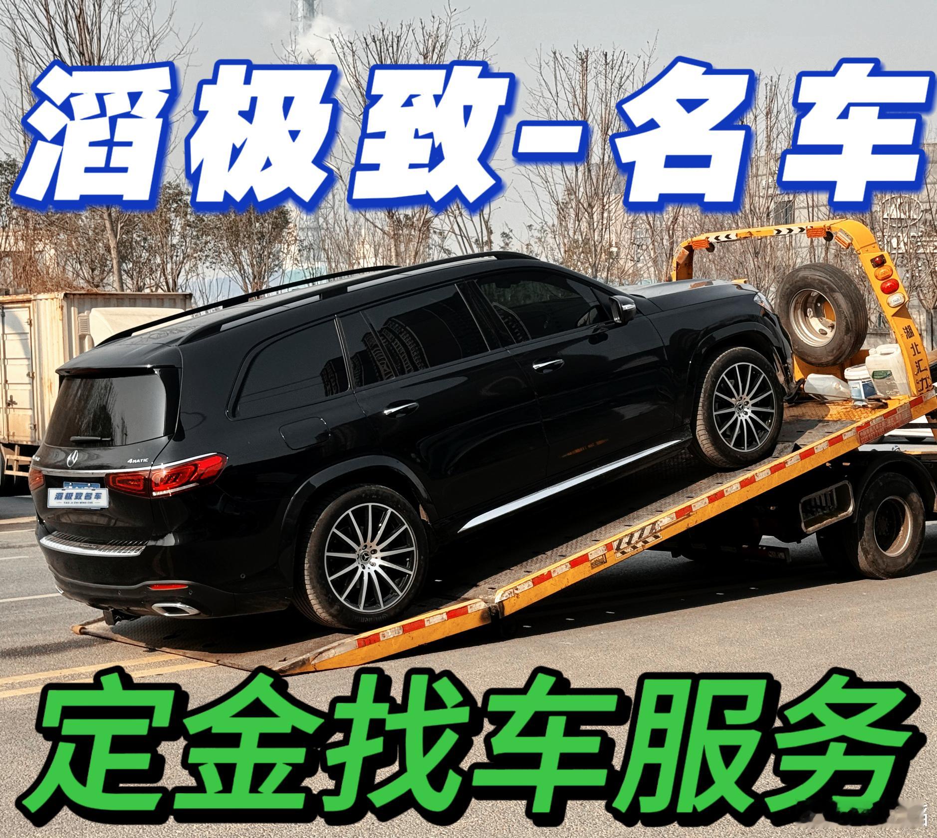 23款的GLS 选装AMG暗黑包完美交付让各位精神股东年前开上心爱的车回村口装B