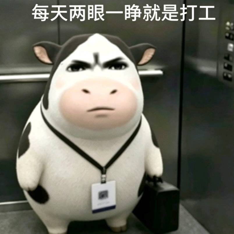 周一诶，你们最痛苦的周一，也有盼头啦