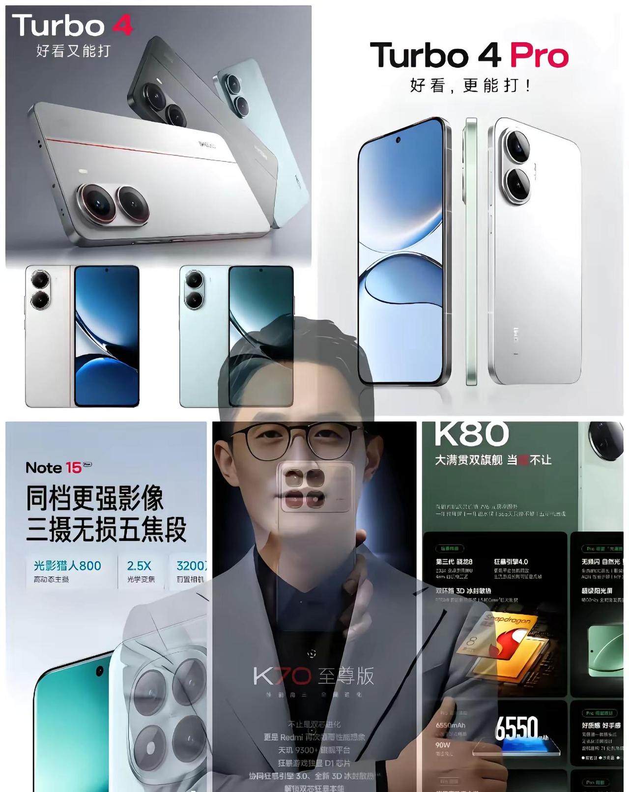 红米大帝。王腾 熟悉的发布会，没有熟悉的他