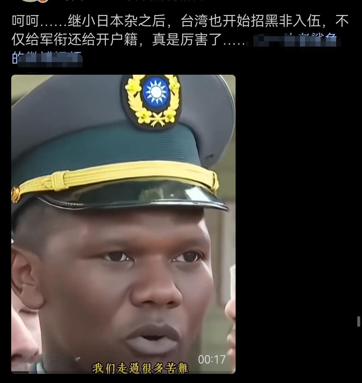 妈的，是做炮灰的吗？