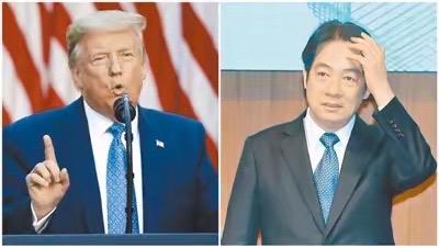 特朗普一句话，赖清德的"靠山梦"碎了！

    2026年开年就爆出猛料！特朗