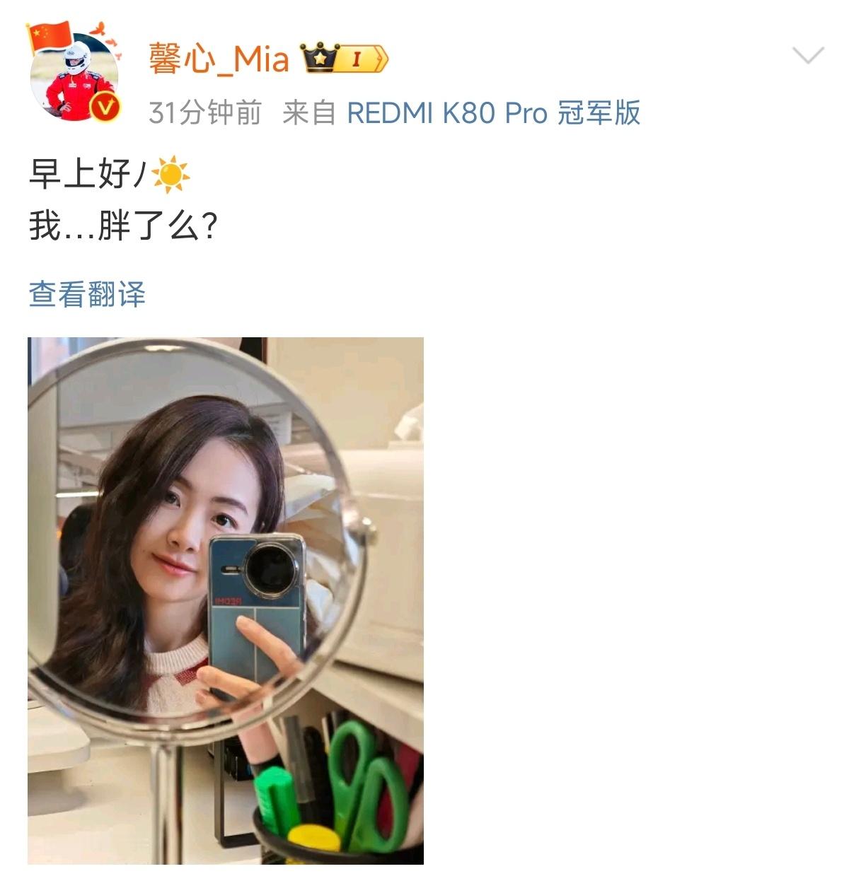 上班后的第一张自拍照，大家觉得胖了没？有一说一，光看脸只看出了漂亮，哥建议下次“
