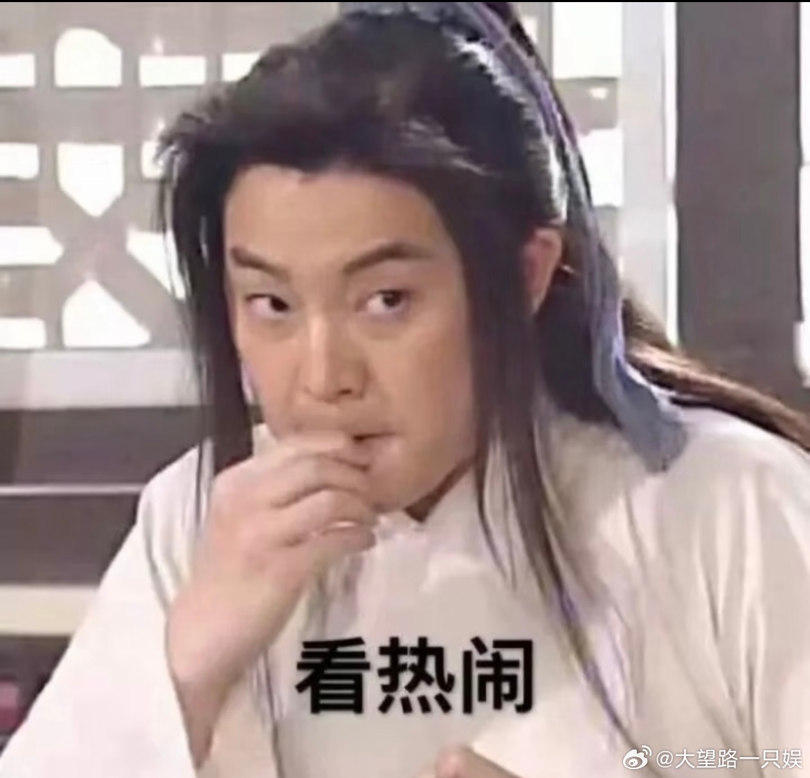 曝男演员通过剧组恋爱升咖怎么每次这种都不说名字啊……感觉说了和没说有啥区别？就是