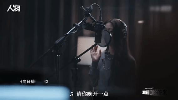 单依纯新歌向日葵朝着夜 天呐真的被惊喜到，单依纯新歌《向日葵朝着夜》预告也太好听