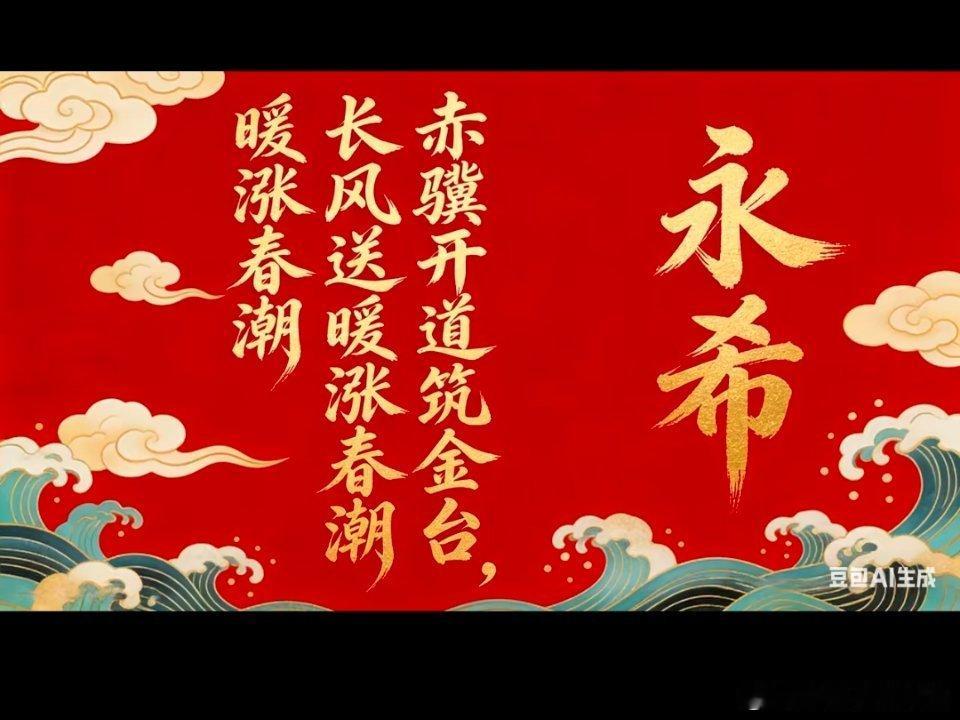 2026年1️⃣AI+新质生产力（最强主线）- 算力/芯片/光模块/服务器、AI