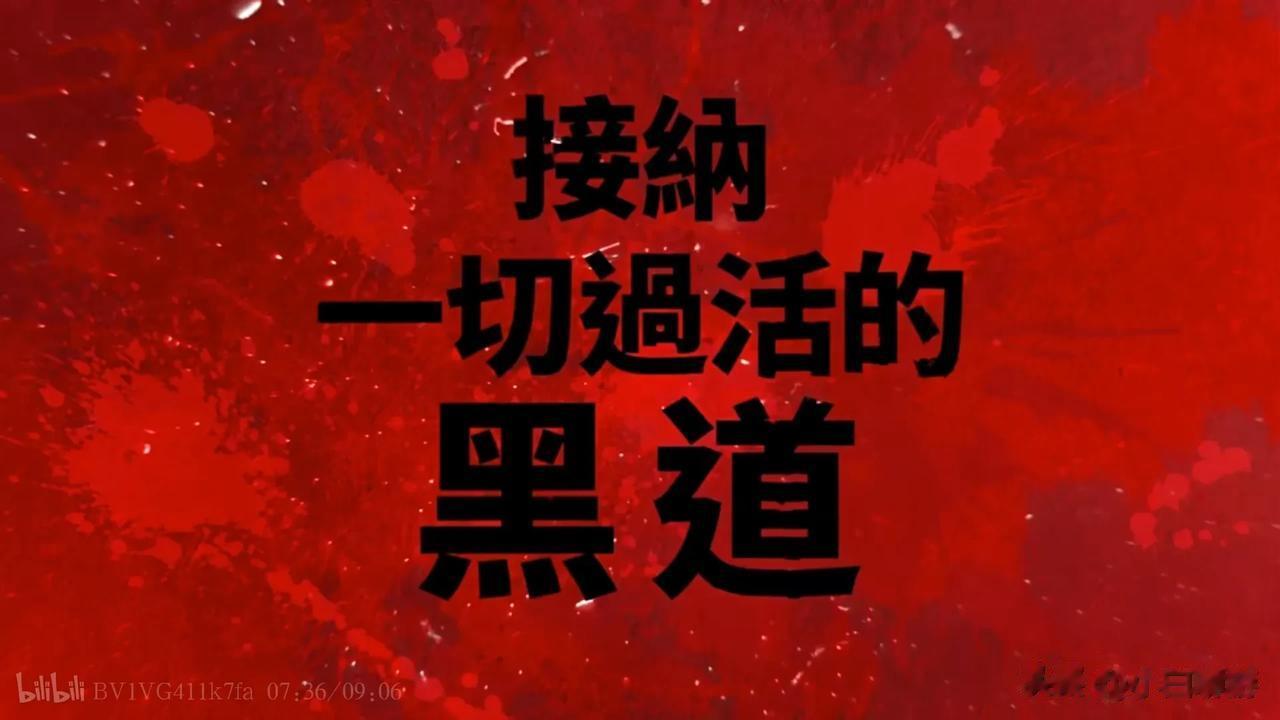 【《如龙8》剧情或影射日本排放核污水】近日，世嘉官方放出《人中之龙8：无尽的财富