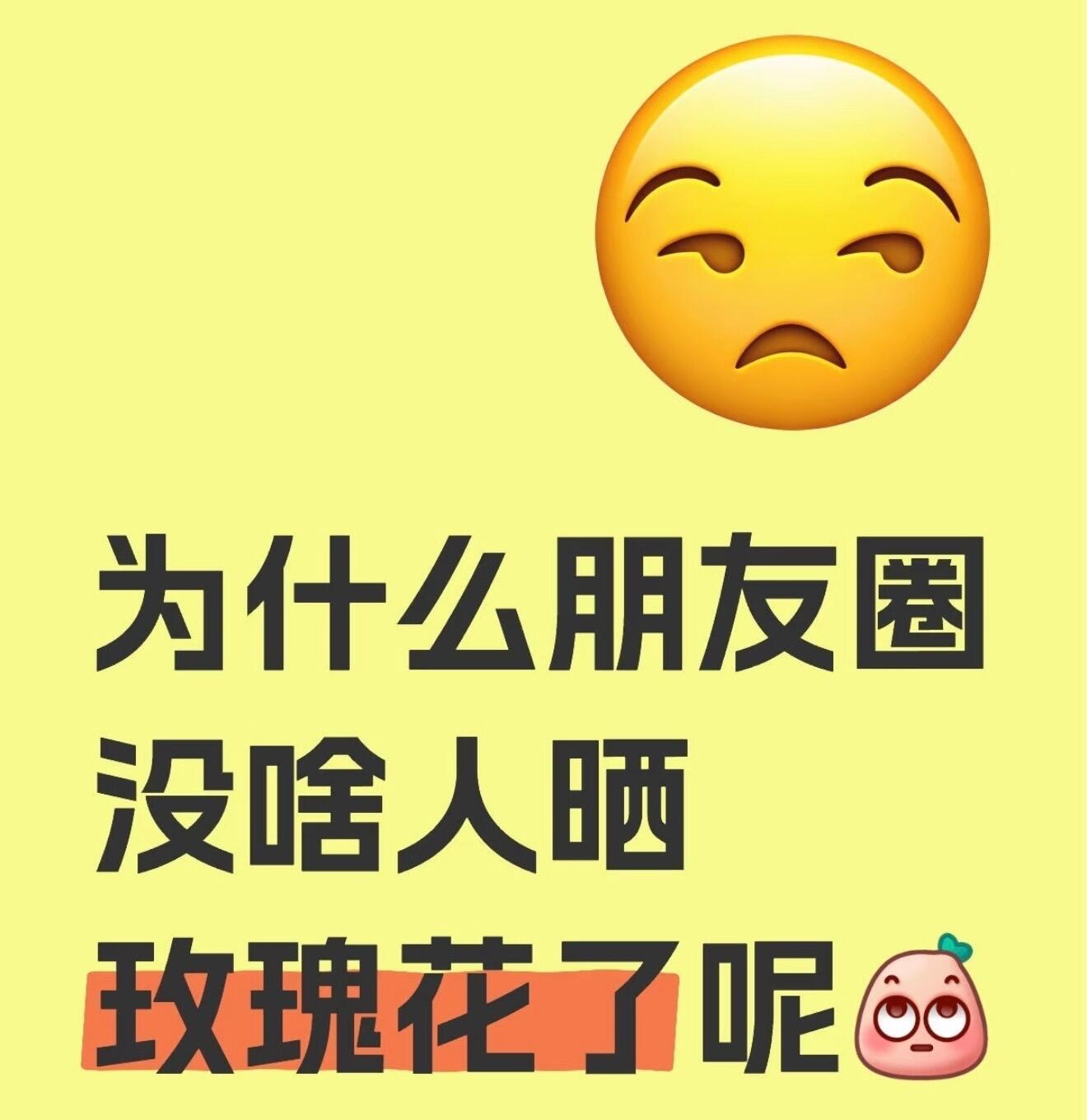 身边没什么人过520了？是消费降级？还是没人谈恋爱了？还是老夫老妻不需要所谓的仪