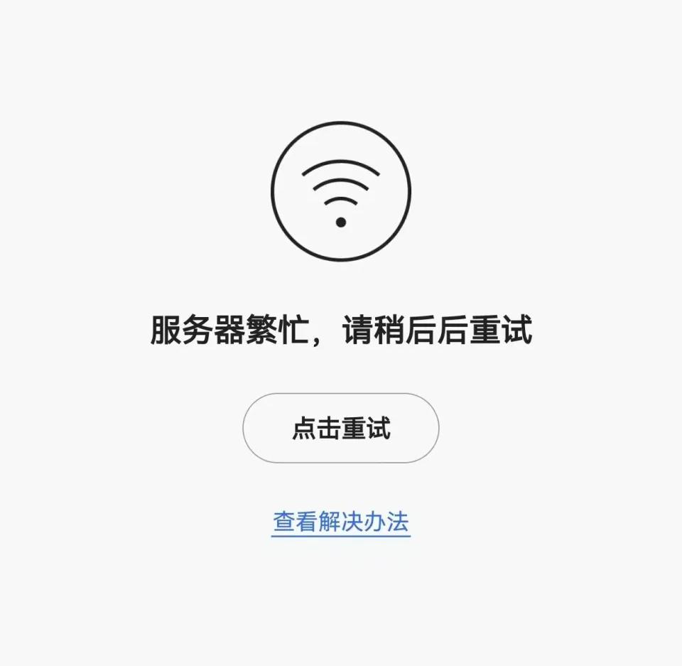凌晨的快手“太野”？大量主播深夜翻车，这波操作太离谱！
家人们，昨晚（12月22