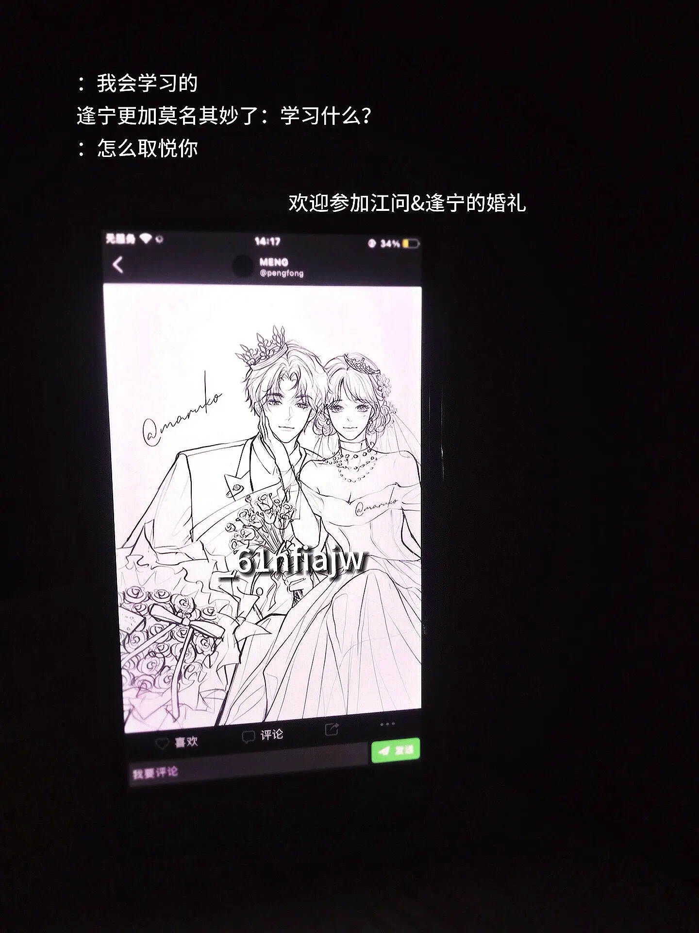 钱、爱、时间都给我们温柔有九分。稿件展示